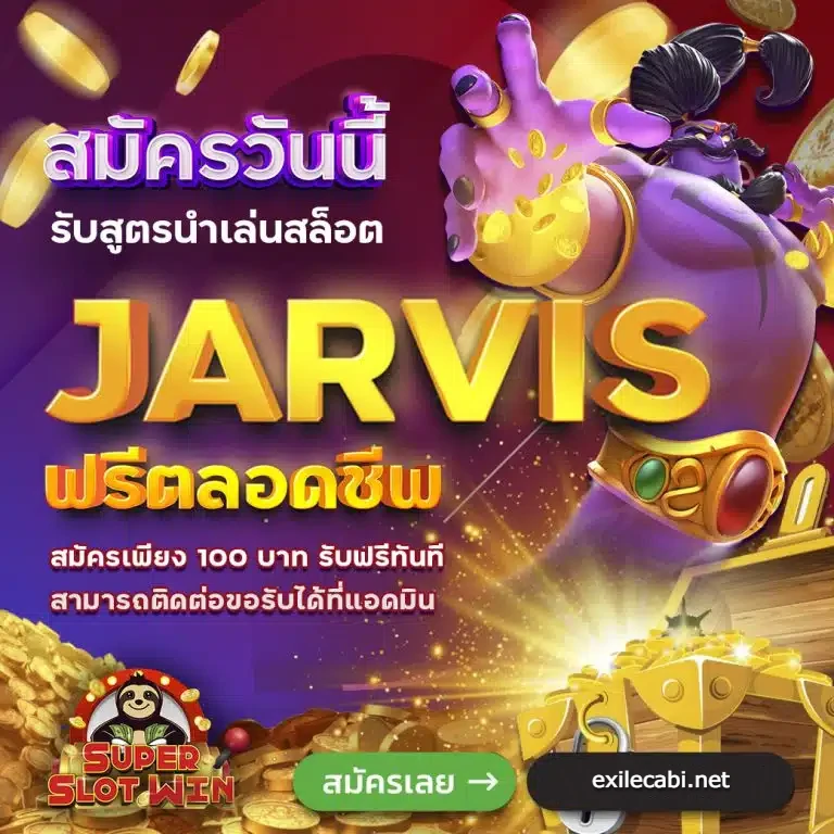 ซุปเปอร์ สล็อต 333